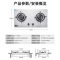 爱贝尔(IBELL)HY-DZS08按键+HY-DD801烟灶套装 顶吸式家用油烟机 纯铜火盖不锈钢面板双灶液化气带熄保