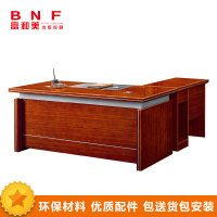 富和美(BNF)办公家具办公室柜文件柜储物柜油漆贴木皮储物柜文件柜书柜三门书柜(带一门衣柜)泰柚色