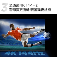 [厂家直发]TCL 75T7G 75英寸/百级分区背光/1000nits亮度/4K 144Hz/ 4+64GB平板电视