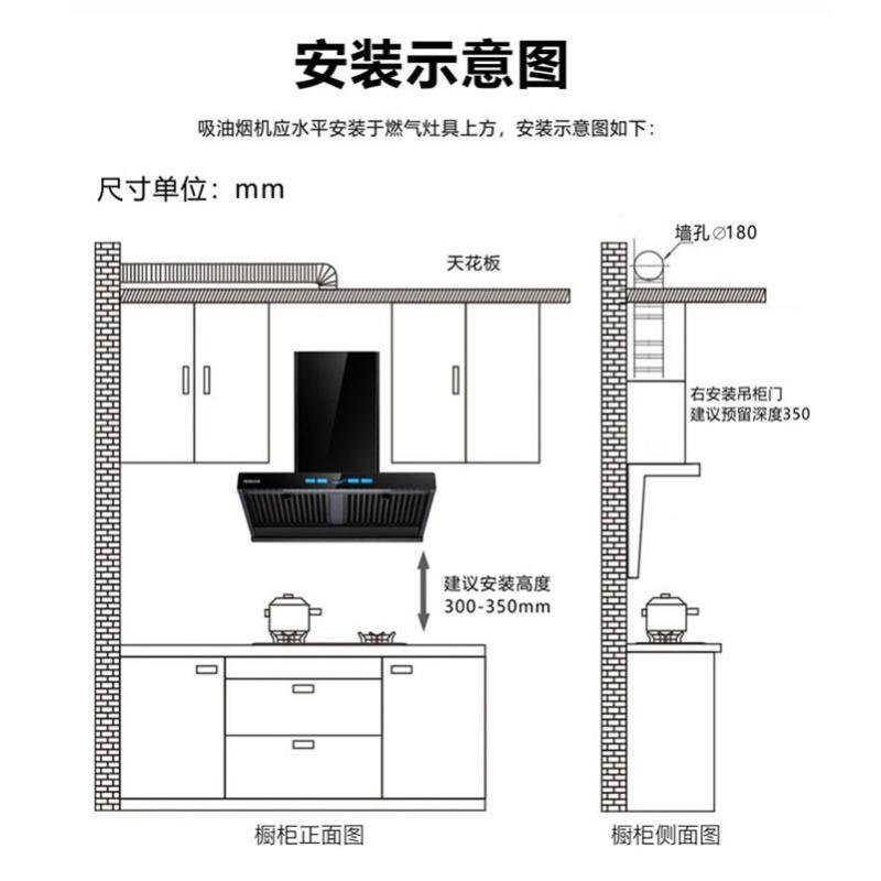 洁得CXW-238A-100体感语音播报大吸力油烟分离式油烟机