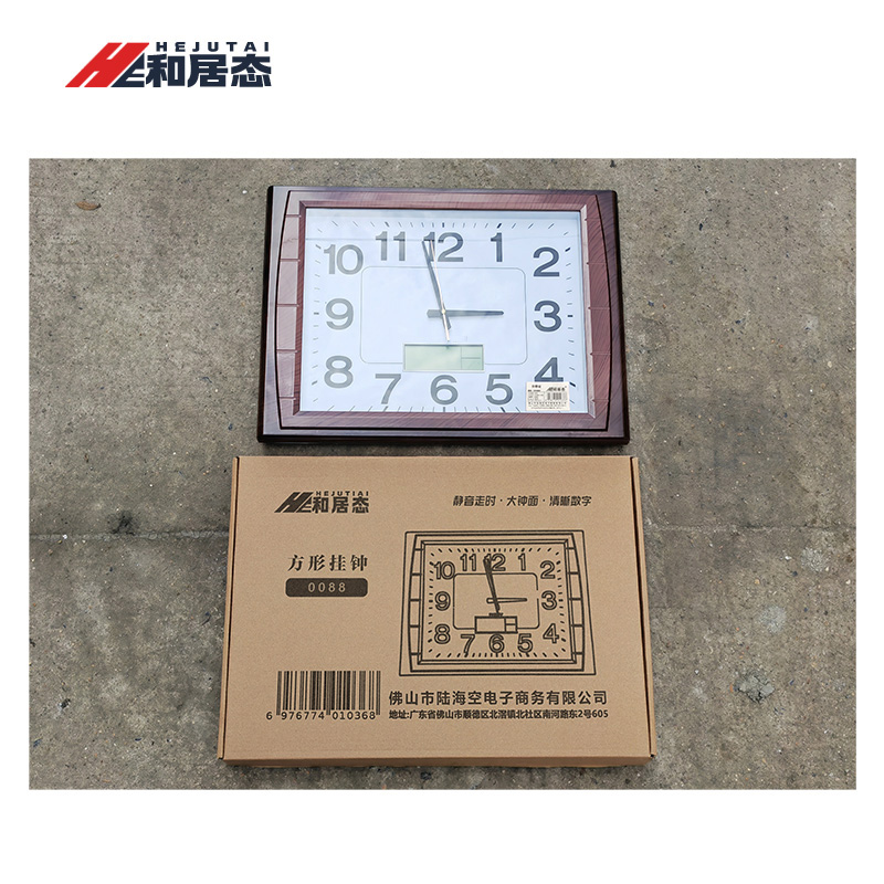 和居态 方形挂钟 0088 个高清大图