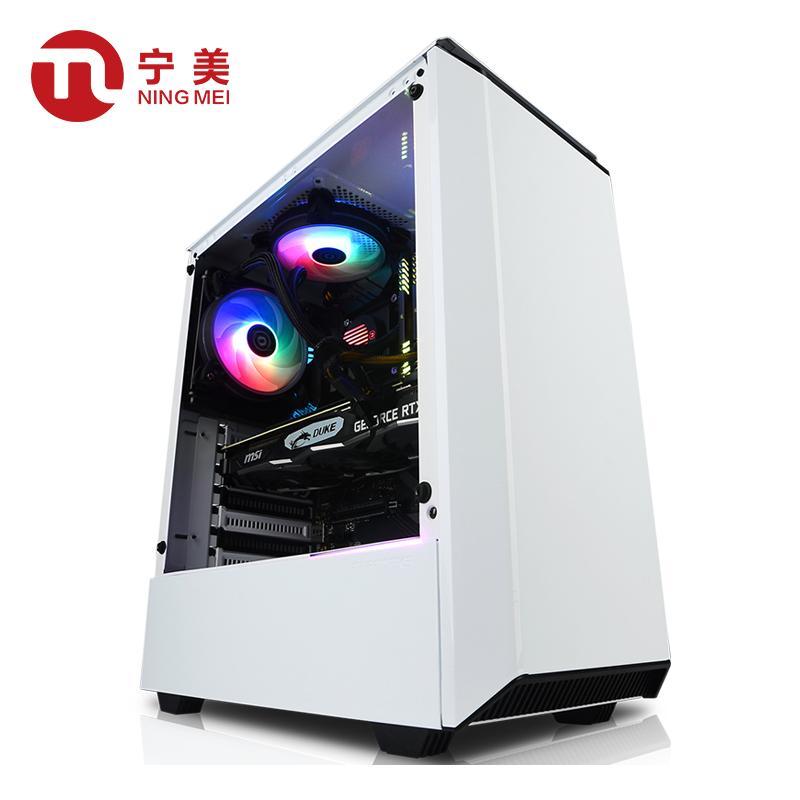 宁美国度i7 9700K/RTX2070Super高端水冷组装机台式电脑吃鸡游戏主机