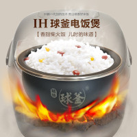 苏泊尔（SUPOR）电饭煲CFXB50HC3T-120家用IH电磁加热电饭锅智能5L大容量精铁球釜内胆定时预约多功能