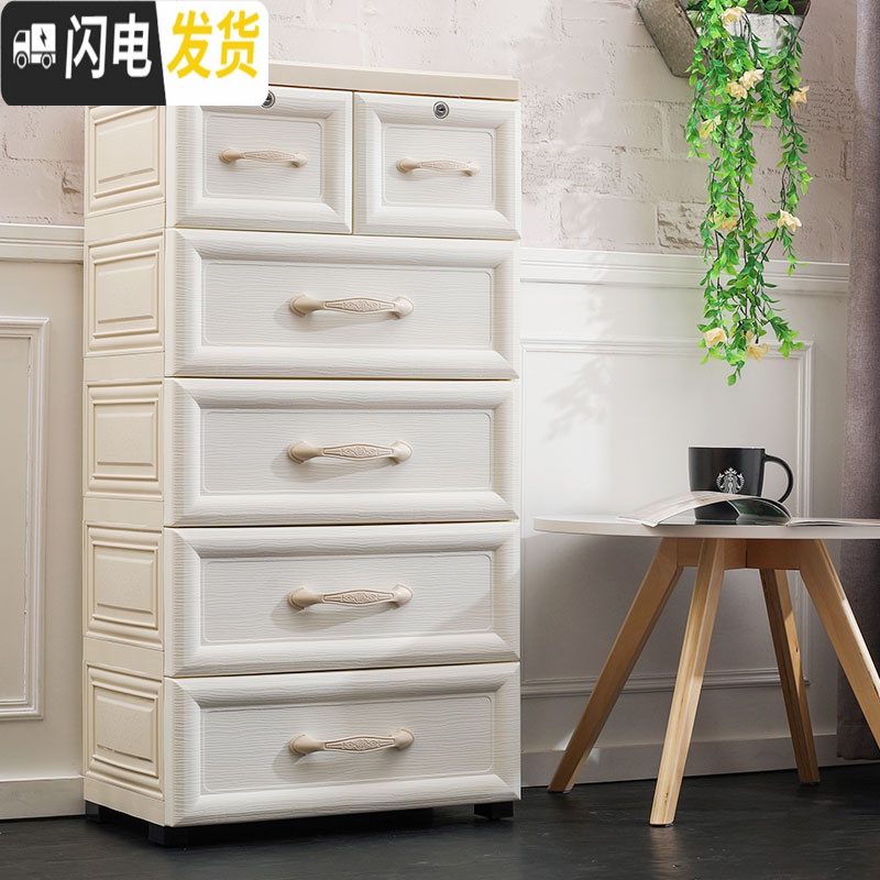 三维工匠大号欧式抽屉式收纳柜塑料婴儿童衣柜宝宝柜子储物柜整理箱五斗柜高清大图