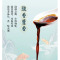 金龙鱼特级味极鲜酱油150ml尝鲜装1瓶