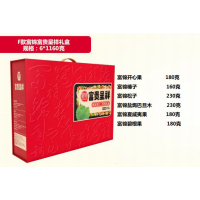 [规格:富贵呈祥礼盒+富锦精选香菇+富锦墨鱼+富锦茶树菇]富锦 年货大礼包 员工年货节日 送礼精品礼盒