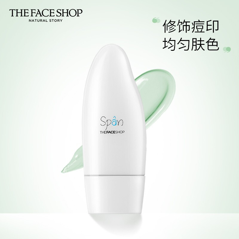 The Face Shop 菲诗小铺 恒采水润净肌隔离霜 #01 绿色 30ml(隔离霜 隔离 bb霜 修饰肤色)