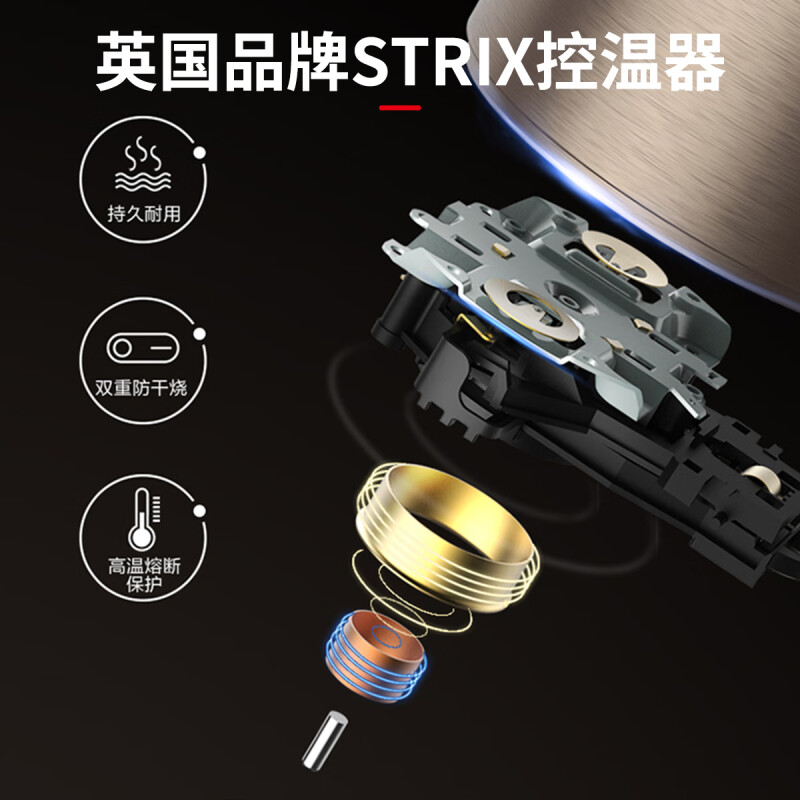 爱仕达(ASD) AW-S15G302 不锈钢无缝内胆电热水壶 家用办公室烧水壶高清大图