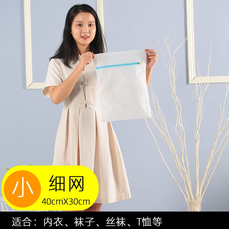 家柏饰(CORATED)洗衣机专用洗衣袋内衣网兜大号网袋窗帘毛衣防变形密网机洗专用袋 加大加粗网50*70(羽绒)高清大图