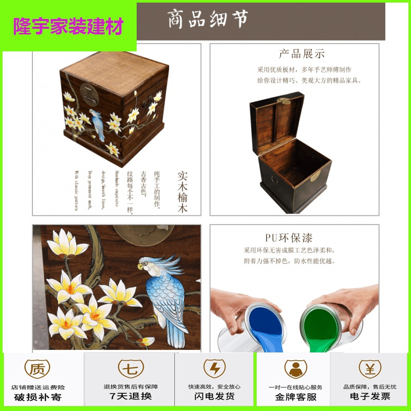 苏宁放心购储物箱复古仿古实木榆木可定制席面木箱置物柜小木箱子收纳箱衣箱简约新款