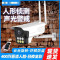 无线wifi摄像头连手机远程室外4G监控器家用无需网络高清夜视套装 防水防晒 断网录像 语音对讲手机远程监控16