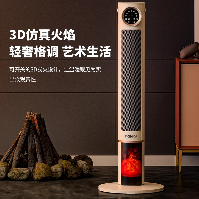 康佳石墨烯取暖器暖风机家用省电速热电暖器立式全屋卧室电暖气