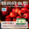 北京同仁堂 2.5g*13袋/盒 山楂葛根茶养生茶辅助降血脂官方正品旗舰店