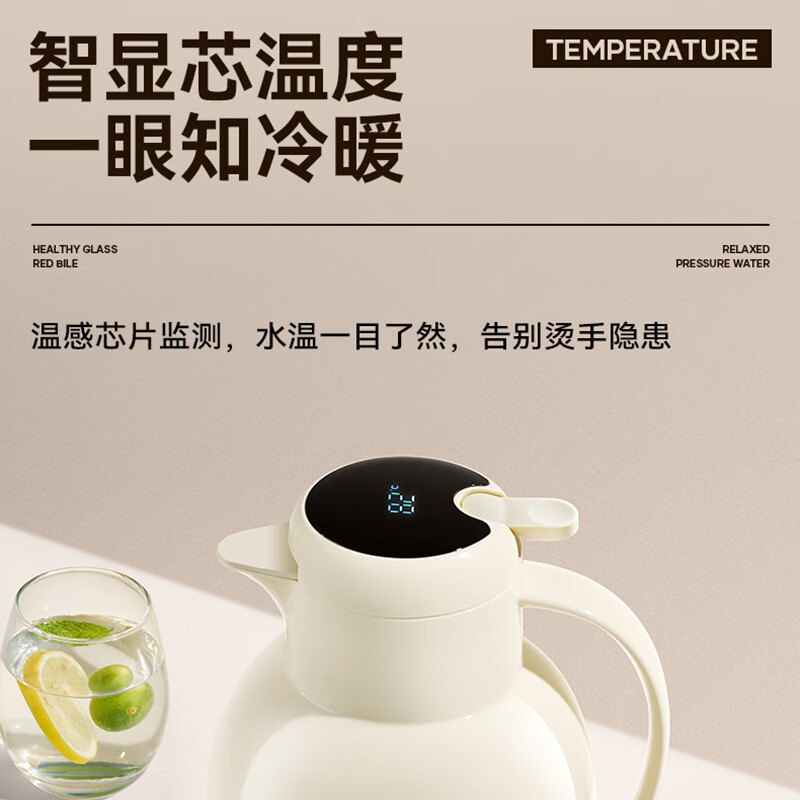 苏泊尔 智能显温保温壶KCG20CA50高清大图