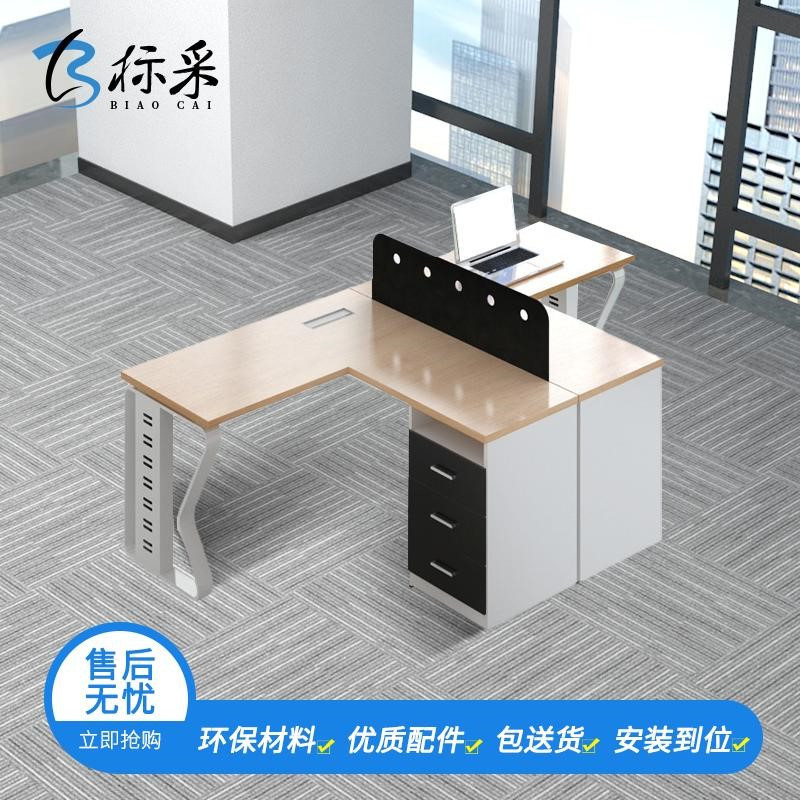 [标采]电脑桌 办公家具职员办公桌两人位电脑桌