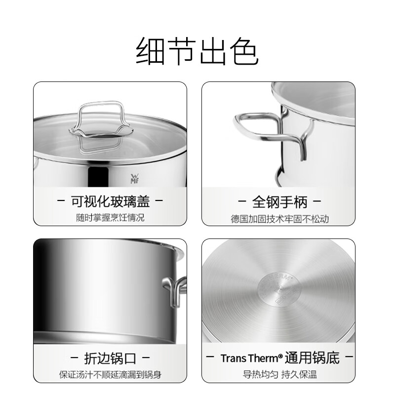 WMF德国福腾宝不锈钢汤锅炖锅汤锅煮锅保鲜Astoria汤锅24cm(带盖)高清大图