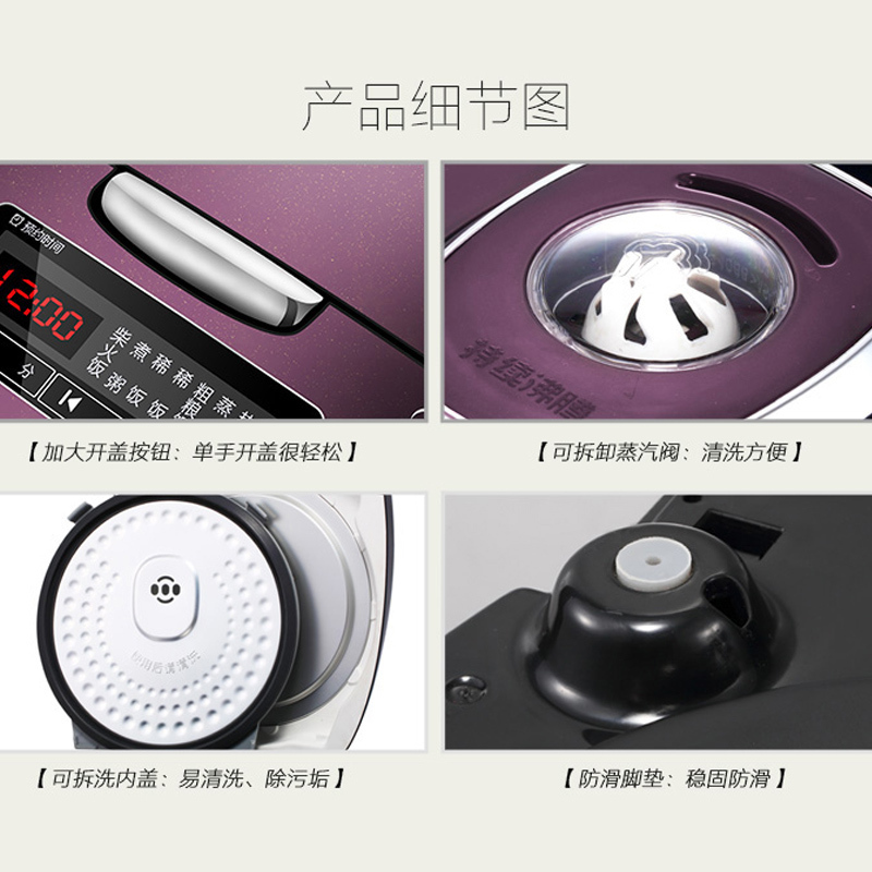 美的(Midea) 电饭煲 WFS4096IH家用智能 IH电磁加热预约功能 1250W大火力 精钢厚釜 4升/4L