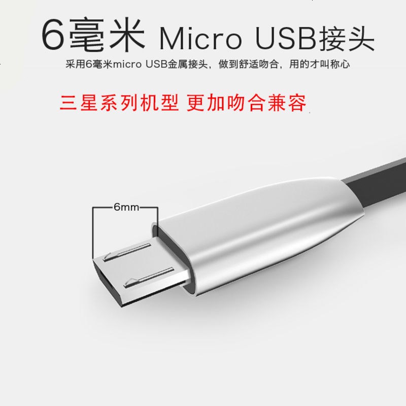 适用 小数据线 红Note3数据线充电头器线电源线USB