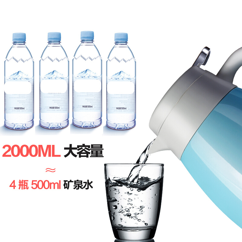 SIMELO印象京都系列平安保温壶2.0L(蓝色)