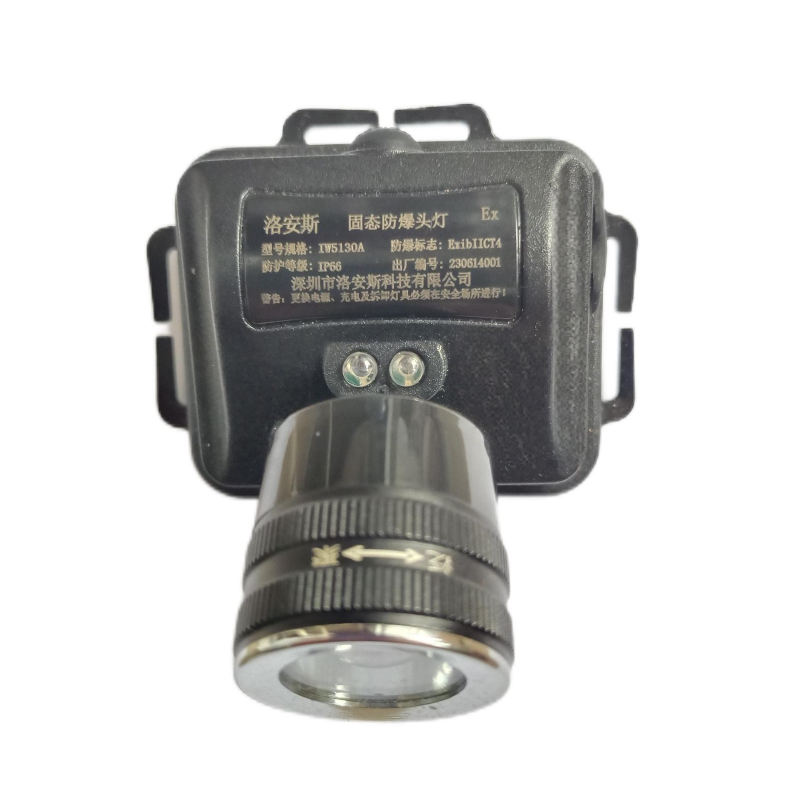 洛安斯 固态防爆头灯 IW5130A 个高清大图