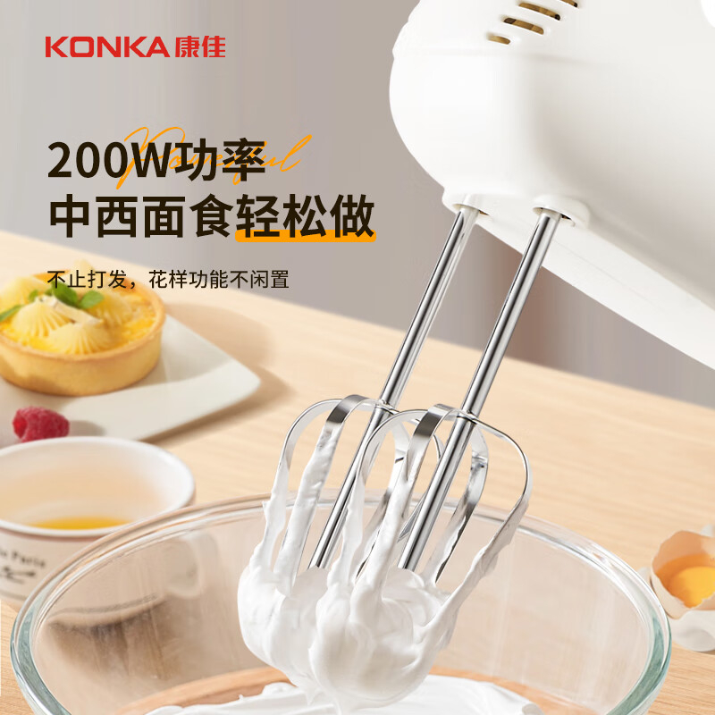 康佳打蛋器强劲动力快速打发可拆卸易清洗KDDQ-1252-W高清大图