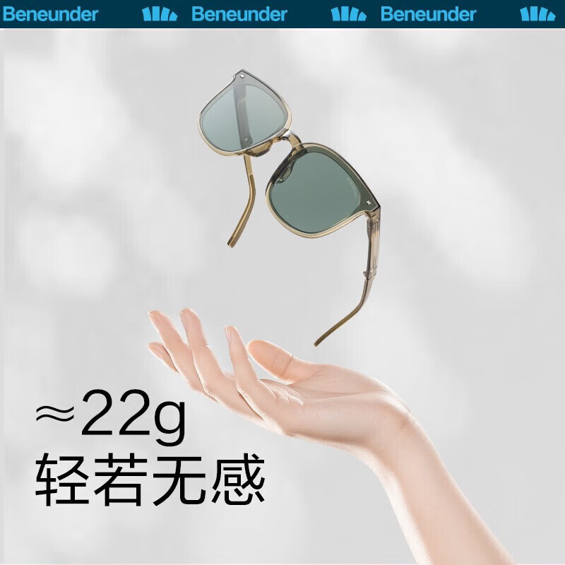 蕉下(beneunder)墨镜男女太阳眼镜 偏光镜大框显脸小可折叠 [经典折叠大方框]槟椰棕