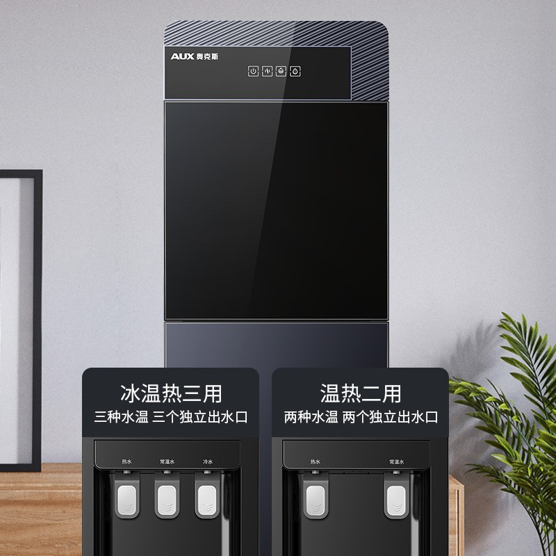 奥克斯饮水机YR-5-X-26