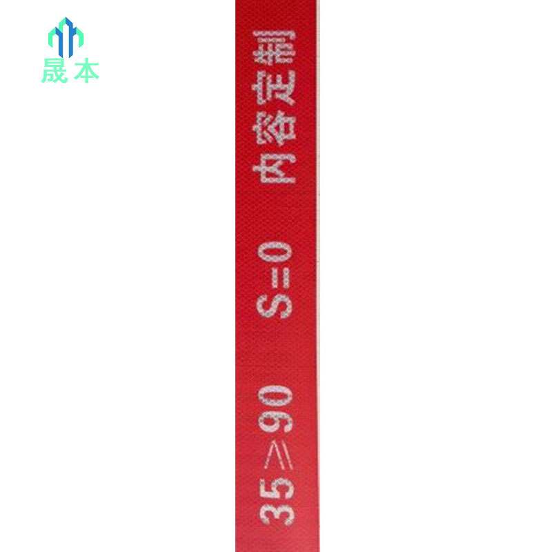 晟本 曲线点标牌 350*55mm(带背胶) 块高清大图