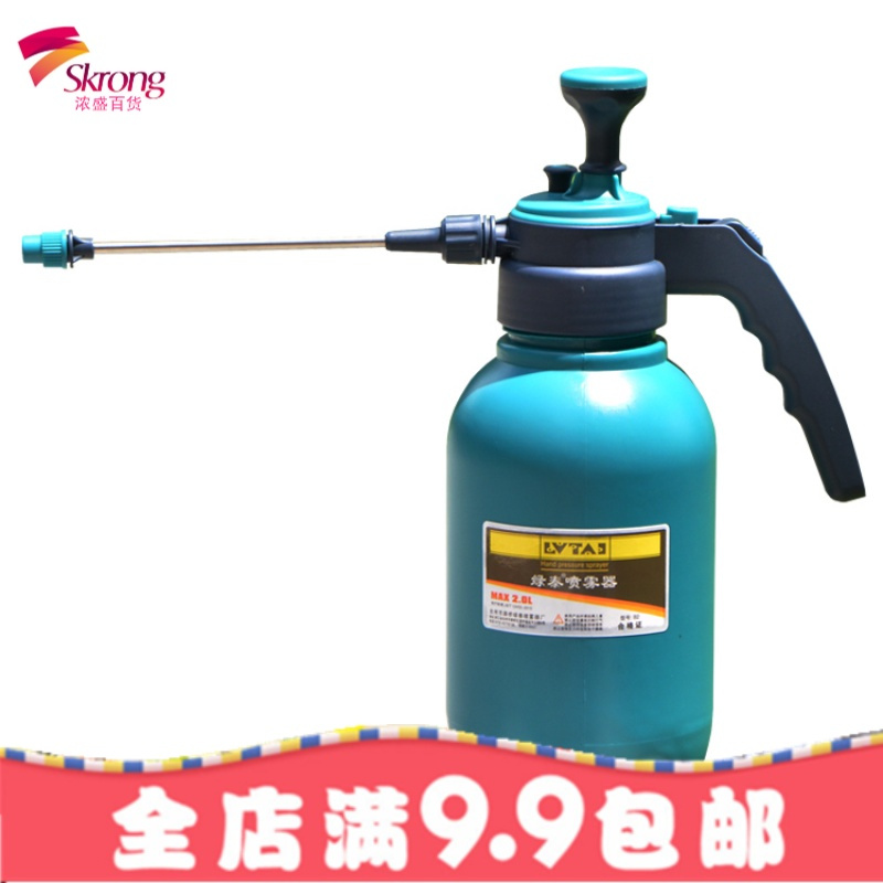2L气压浇花喷壶8新款高压喷雾器养花压力喷水壶洒水壶园艺喷雾壶