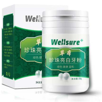 吻序（wellsure）草本珍珠亮白牙白粉(50g/瓶)美牙齿口腔亮白洗牙粉黄牙烟牙去牙垢烟渍牙结石洁牙素口臭