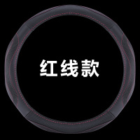 crv东风本田2017新款xrv广本缤智雅阁凌派17锋范汽车真皮方向盘套