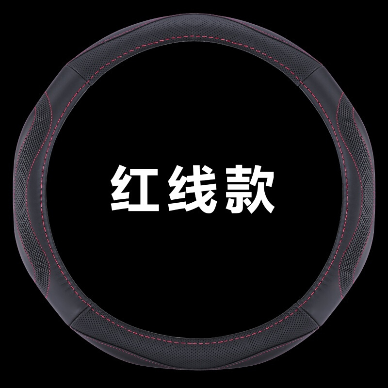 crv东风本田2017新款xrv广本缤智雅阁凌派17锋范汽车真皮方向盘套