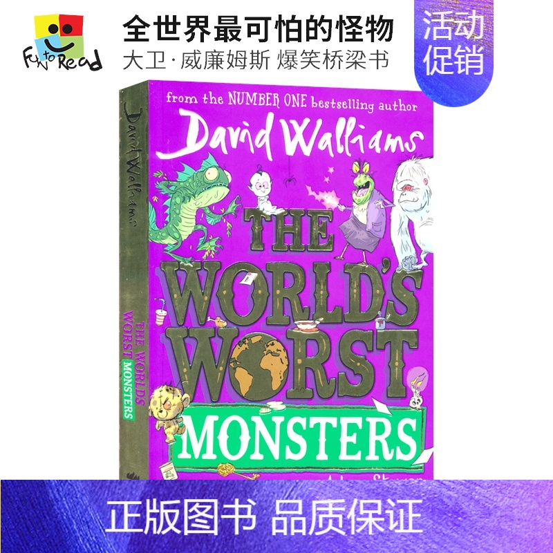 [正版]全世界可怕的怪物 英文原版 The World's Worst Monsters 大卫威廉姆斯儿童成长幽默彩绘