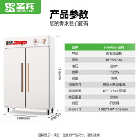 圣托/shentop 消毒柜 RTP780-B8 双门 按键式 台式 0401014078&&