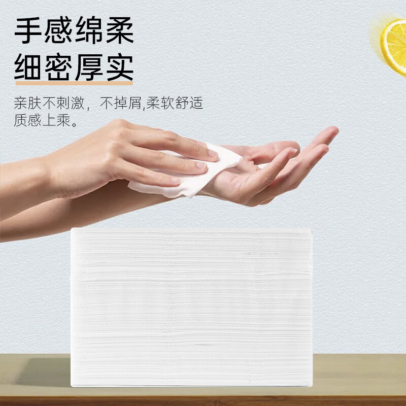 艾逸瑶选沁柔擦手纸 20包/箱NY-21162高清大图