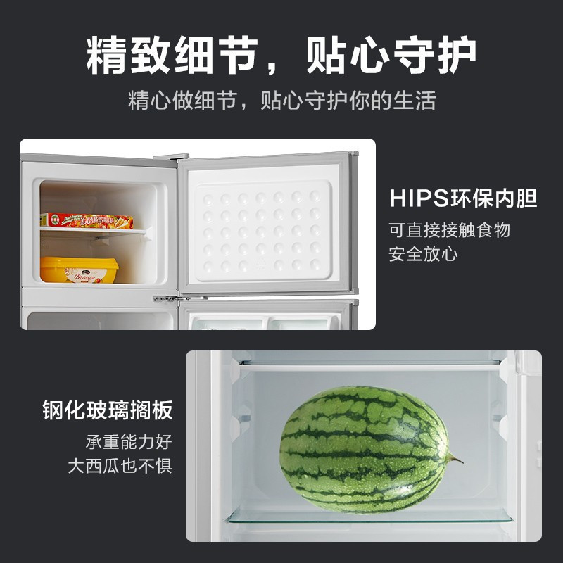 美的(Midea)112升 两门小冰箱 节能环保 低温补偿 小巧安静 租房办公BCD-112CM高清大图