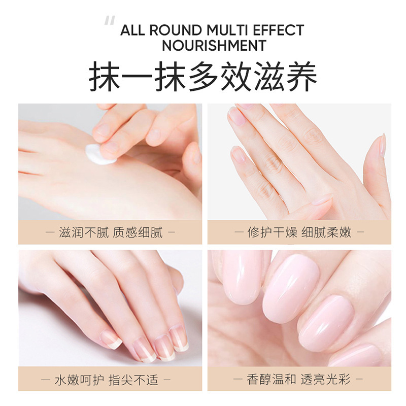[拍一发二]ZOZU燕麦蛋白保湿护手霜滋润保湿手部干燥缺水防干裂