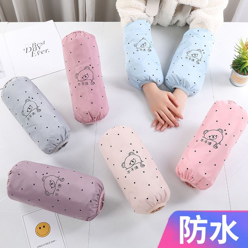 [帅气十足]藏青色 1双 加长款防水袖套 加长款防水袖套女秋冬厨房防油污干活护袖成人男士工作袖套袖手袖