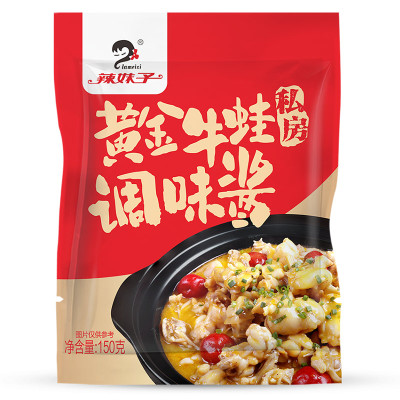 辣妹子 黄金牛蛙酱料包150g 酸辣爽口牛蛙酱汁调味料底料