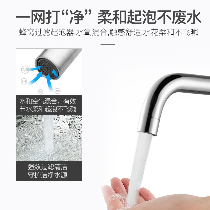 康佳电镀至尊款七字厨房龙头