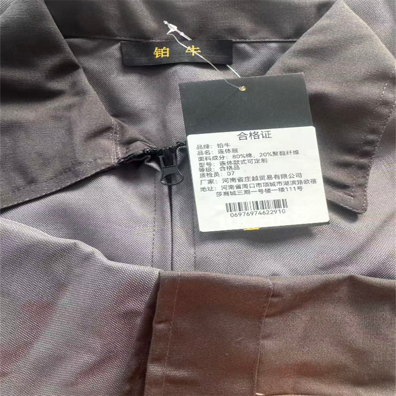 铂牛 连体服 连体款式可定制 套高清大图