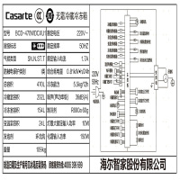 卡萨帝(Casarte)470升 多门冰箱 涡流杀菌 干湿分储 四温多循环 风冷无霜 BCD-470WDCXU1