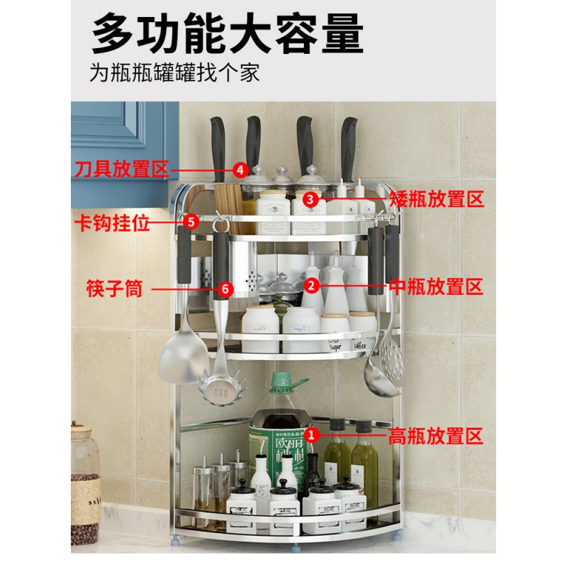 厨房置物架304不锈钢三角架壁挂储物调味调料转角收纳架厨房用具收纳层架 三维工匠高清大图