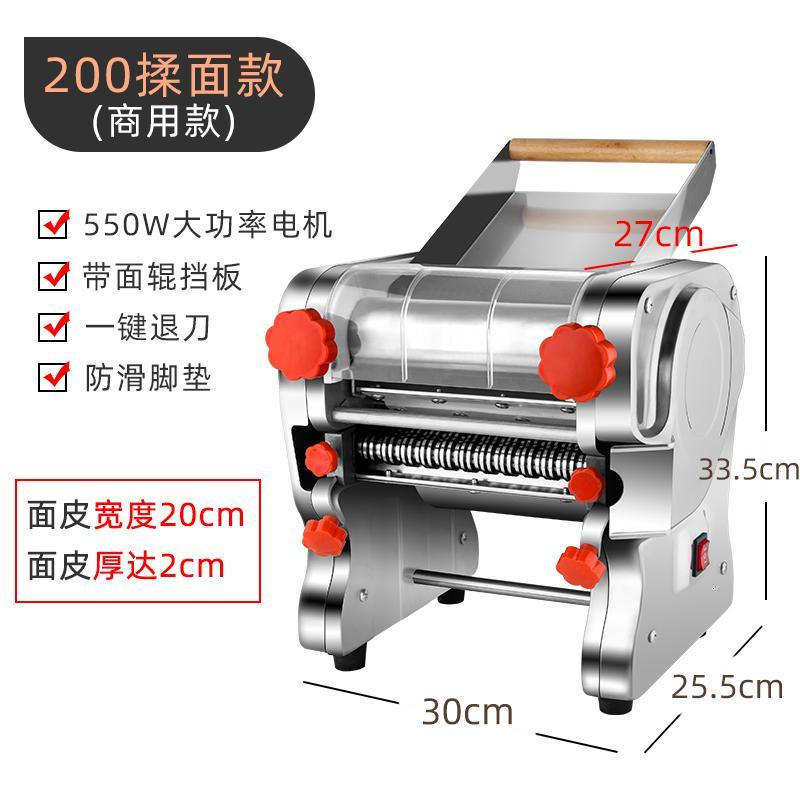 面条机纳丽雅家用小型多功能不锈钢手动擀面机饺子皮机全自动商 电动型200揉面款(不锈钢外壳+不锈钢面辊+不锈钢面刀+2公