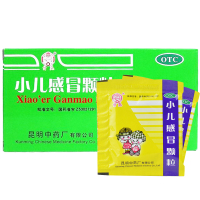 云昆小儿感冒颗粒 昆明中药12g*10袋 疏风散热 清热解毒 用于小儿风热感冒 发热 咽喉肿痛