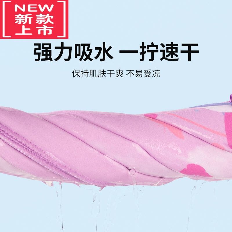 可莉允速干浴巾女运动游泳儿童吸水毛巾男款健身旅行沙滩可穿裹便携大人图片