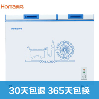 奥马(Homa)BCD-158H 158升 双箱双温冷柜 静音省电 卧式 新1级节能(伦敦蓝)