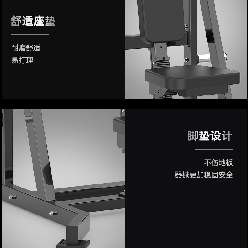 胜迈 SMV-01 上斜推肩训练器高清大图