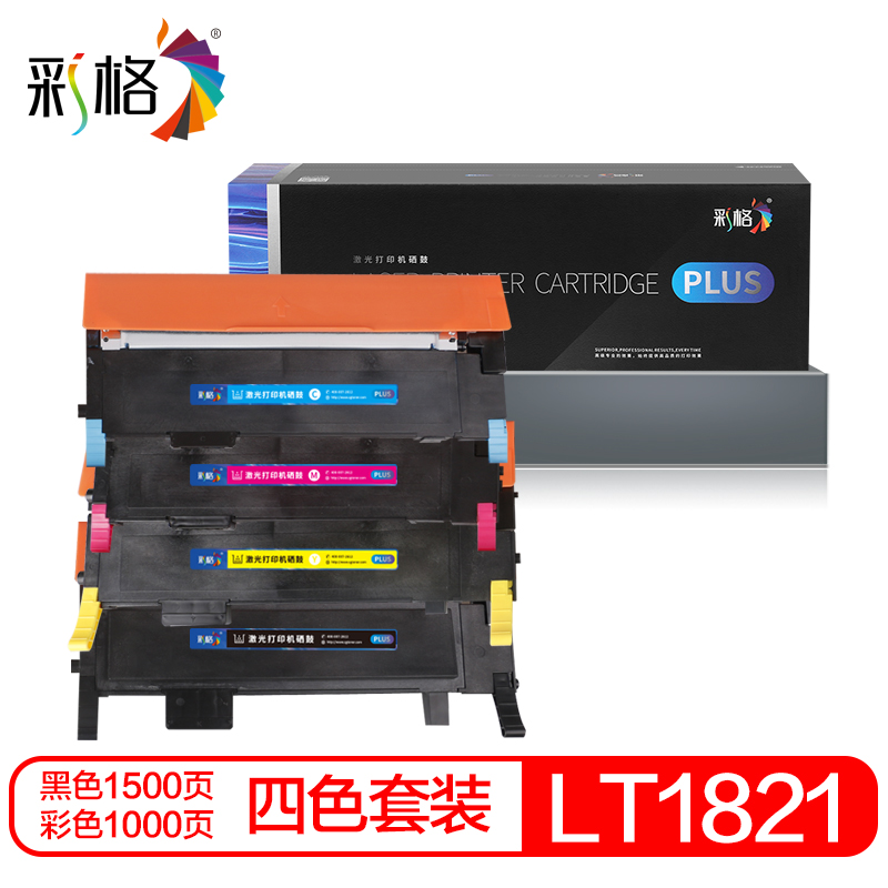 彩格LT1821粉盒 适用联想CS1821 CS1821W CS1831 CS1831 CM7110 CM7120高清大图