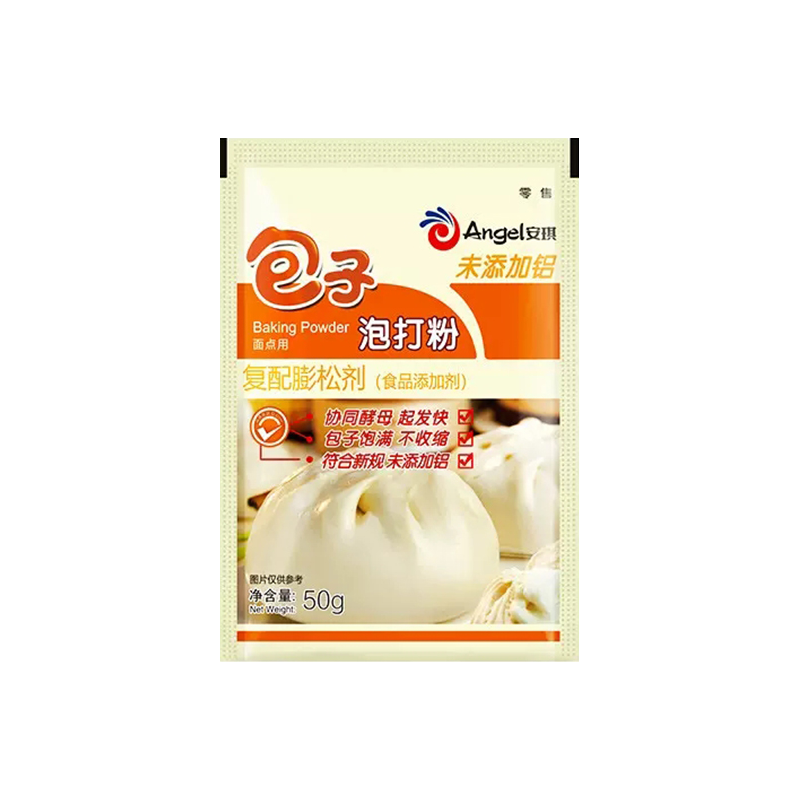 安琪包子泡打粉50g/袋*10袋